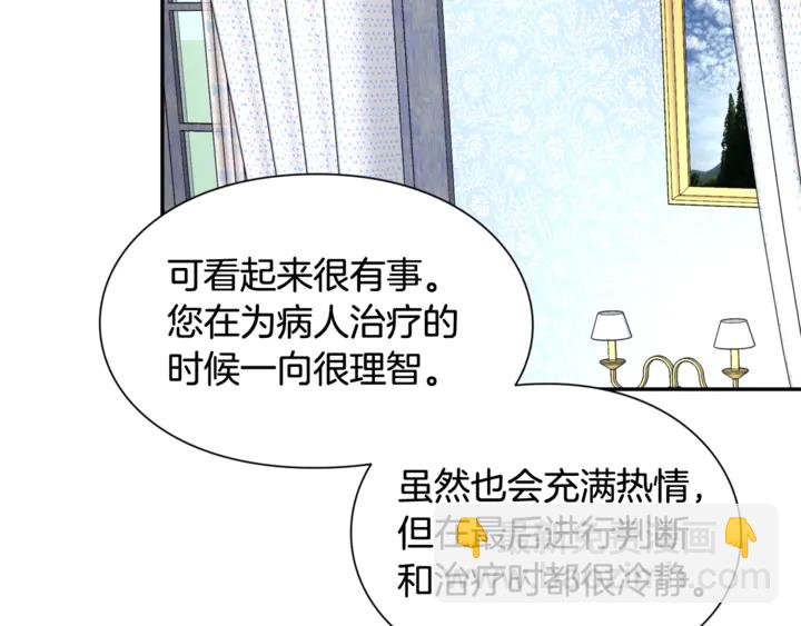 第14话 指控137