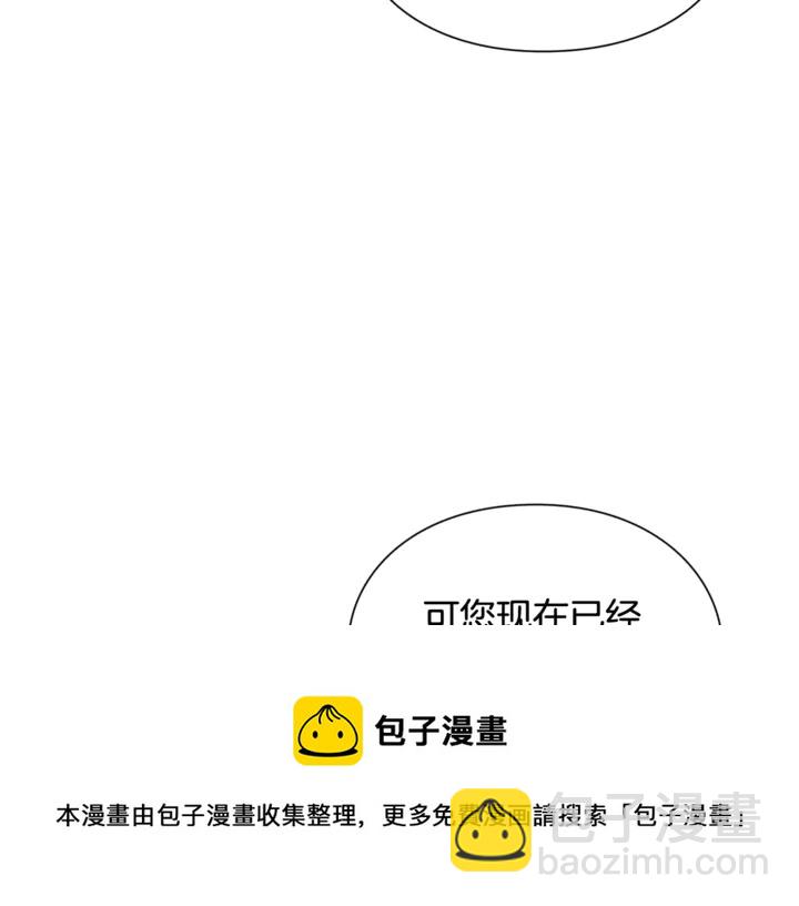 第14话 指控138