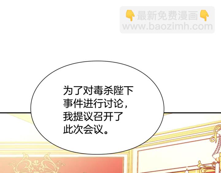第14话 指控14