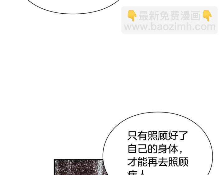 第14话 指控141