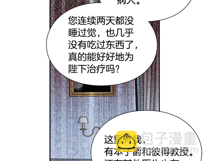 第14话 指控142