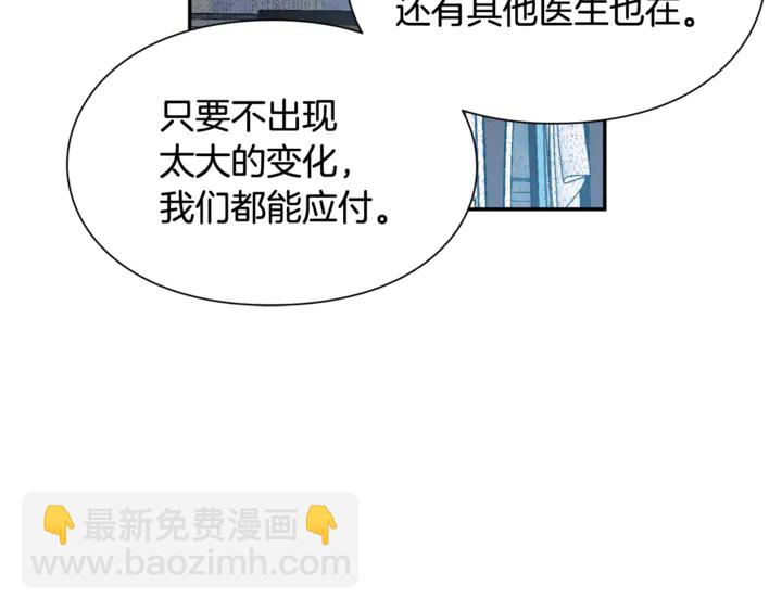 第14话 指控143