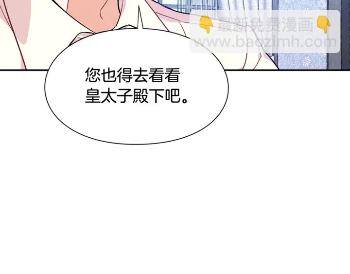 第14话 指控147