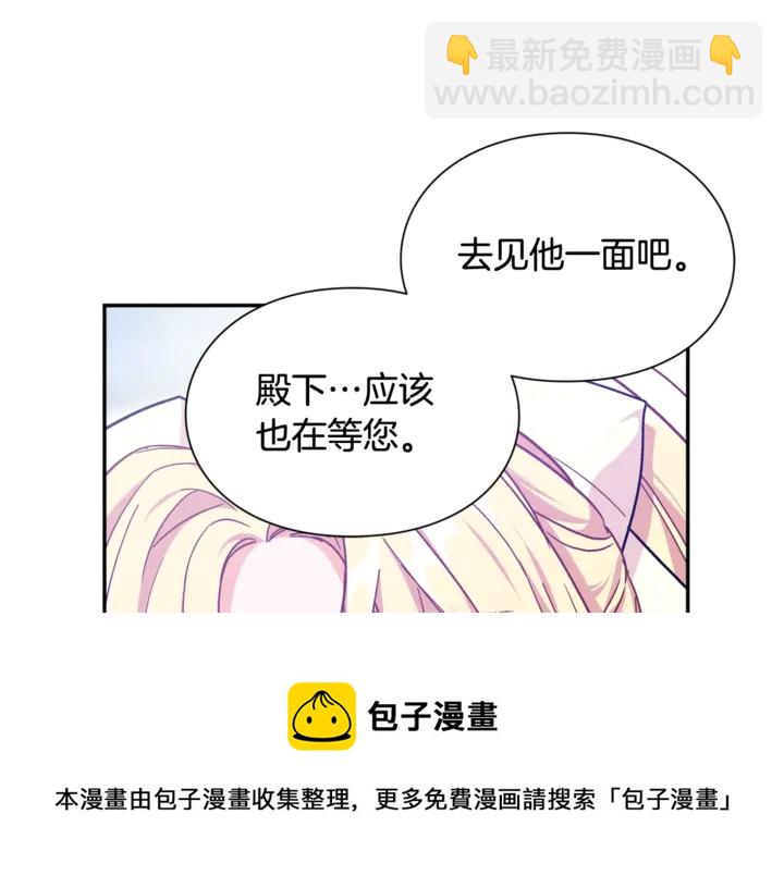 第14话 指控148