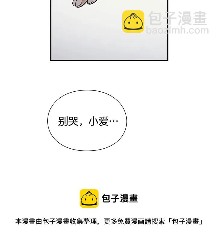 第14话 指控162