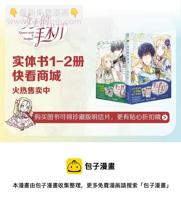 第14话 指控165