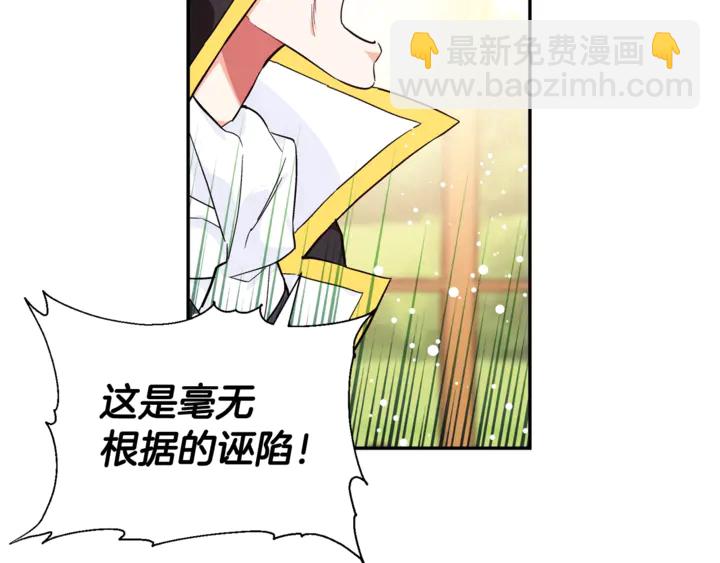 第14话 指控18