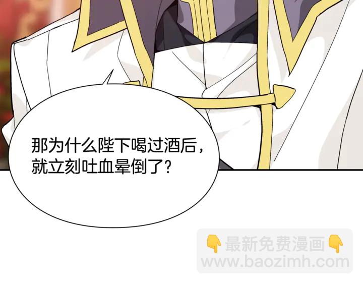 第14话 指控21