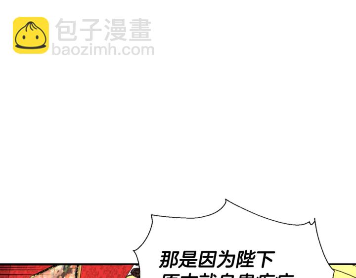 第14话 指控22