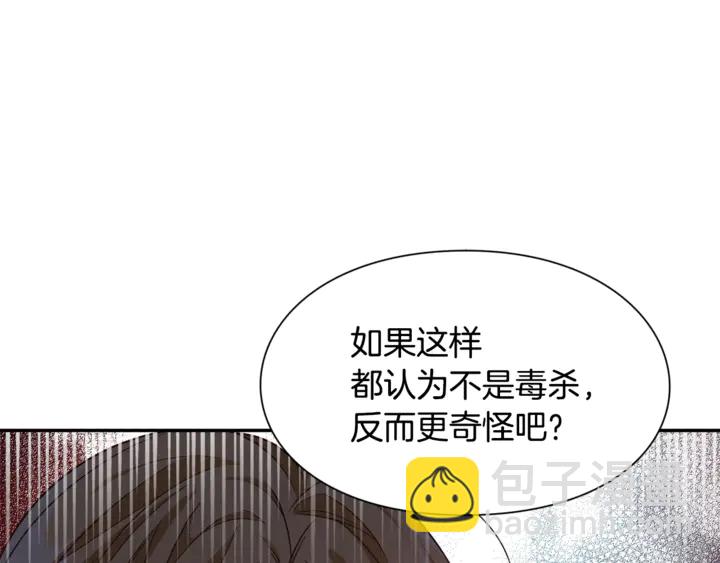 第14话 指控25