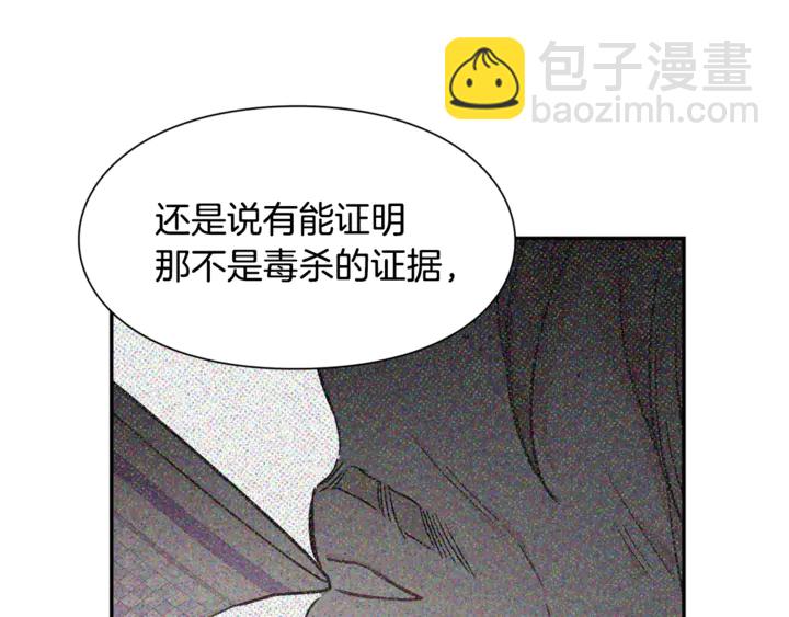 第14话 指控28