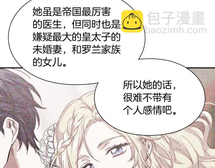 第14话 指控35