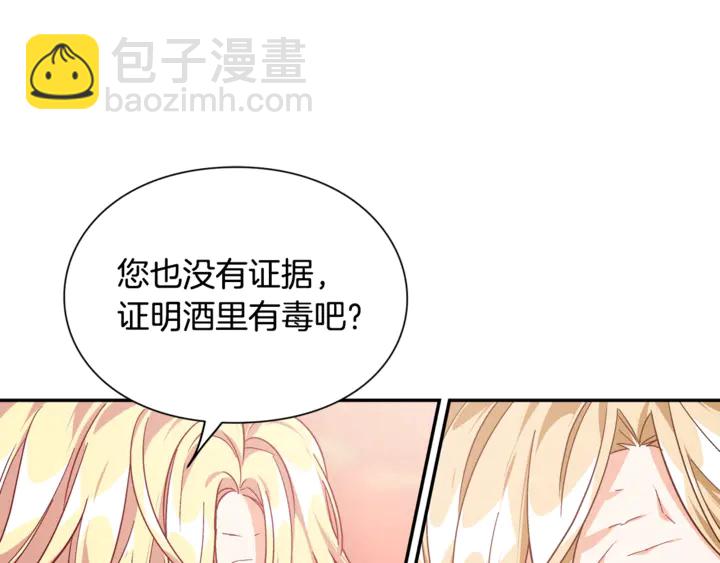 第14话 指控38