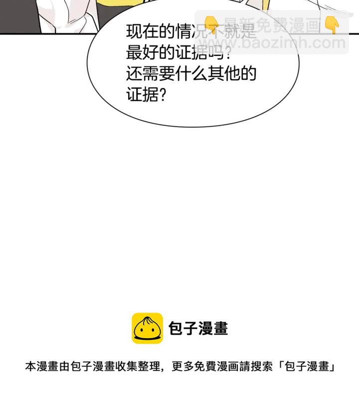 第14话 指控40