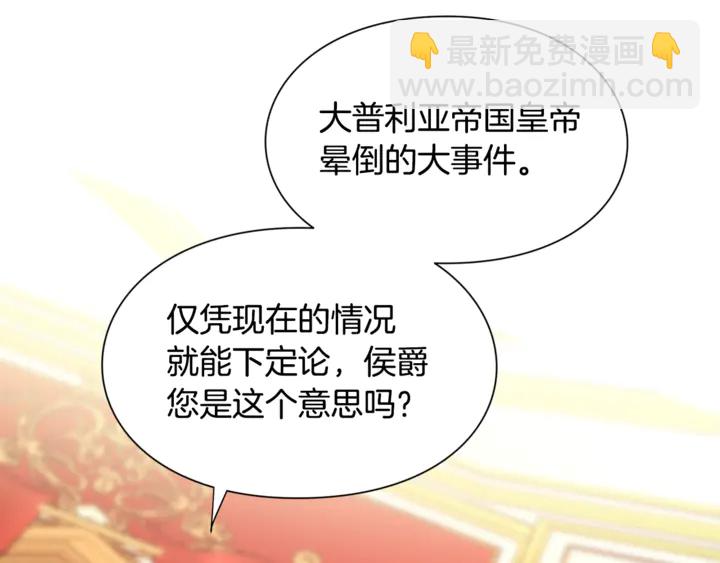 第14话 指控41