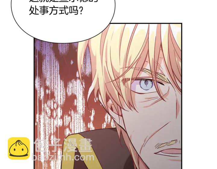 第14话 指控44