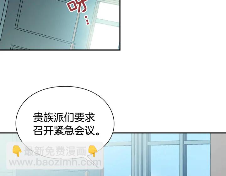 第14话 指控5