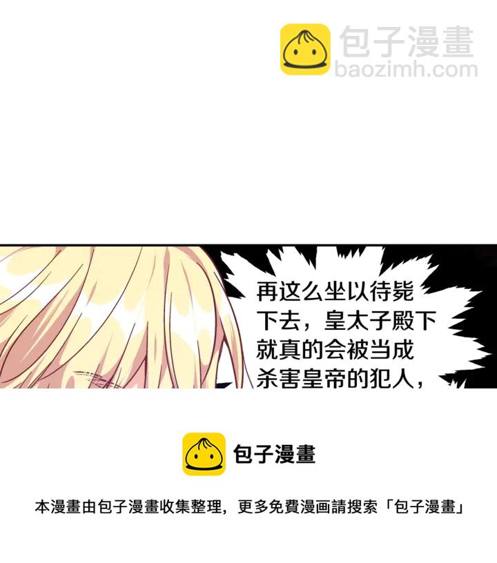 第14话 指控54