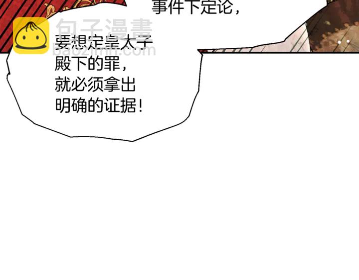 第14话 指控58