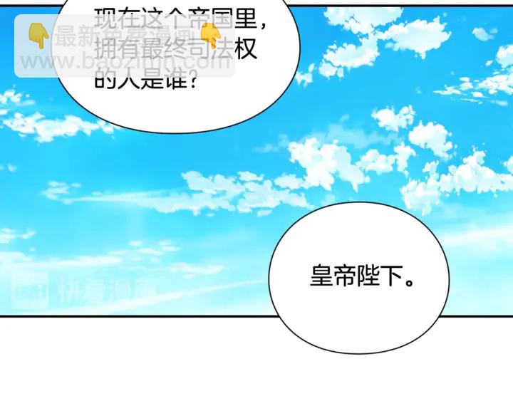 第14话 指控67