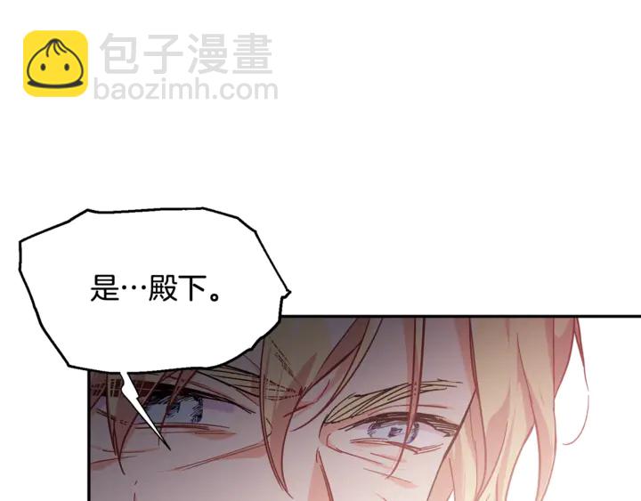 第14话 指控72