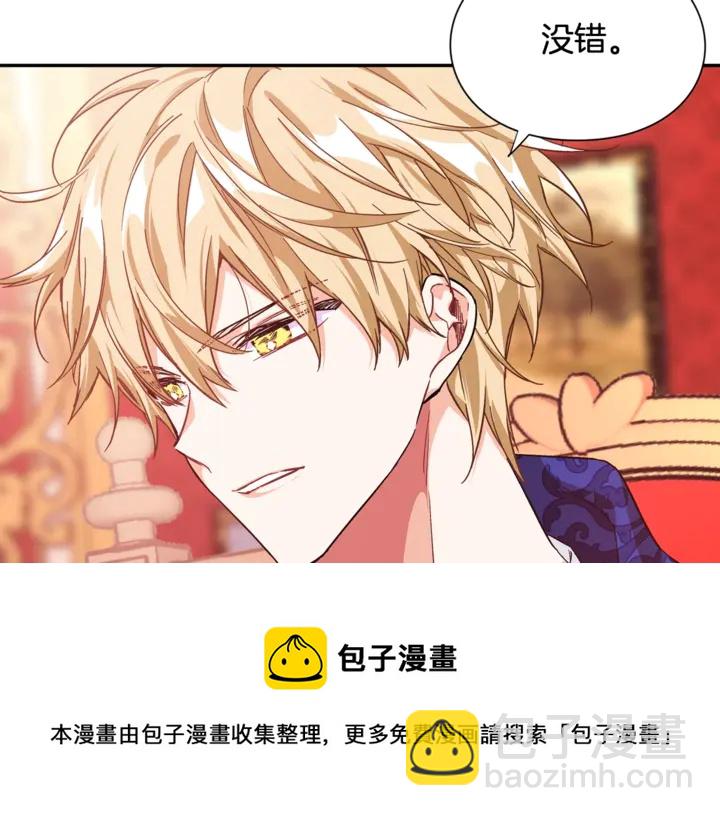 第14话 指控74