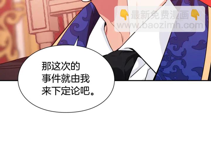 第14话 指控75