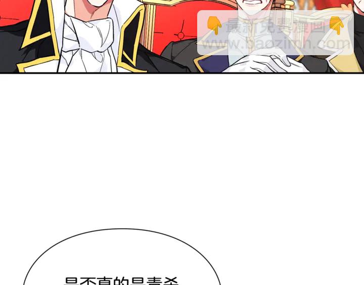 第14话 指控77