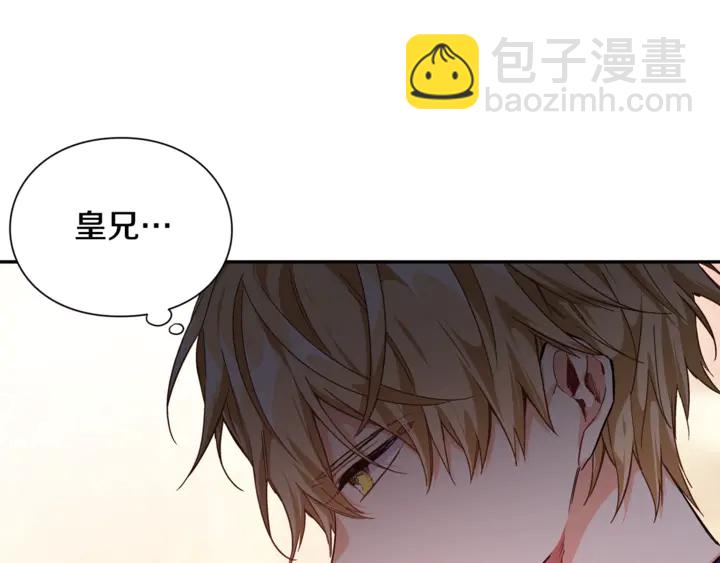 第14话 指控81