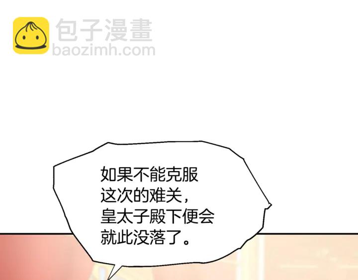 第14话 指控97