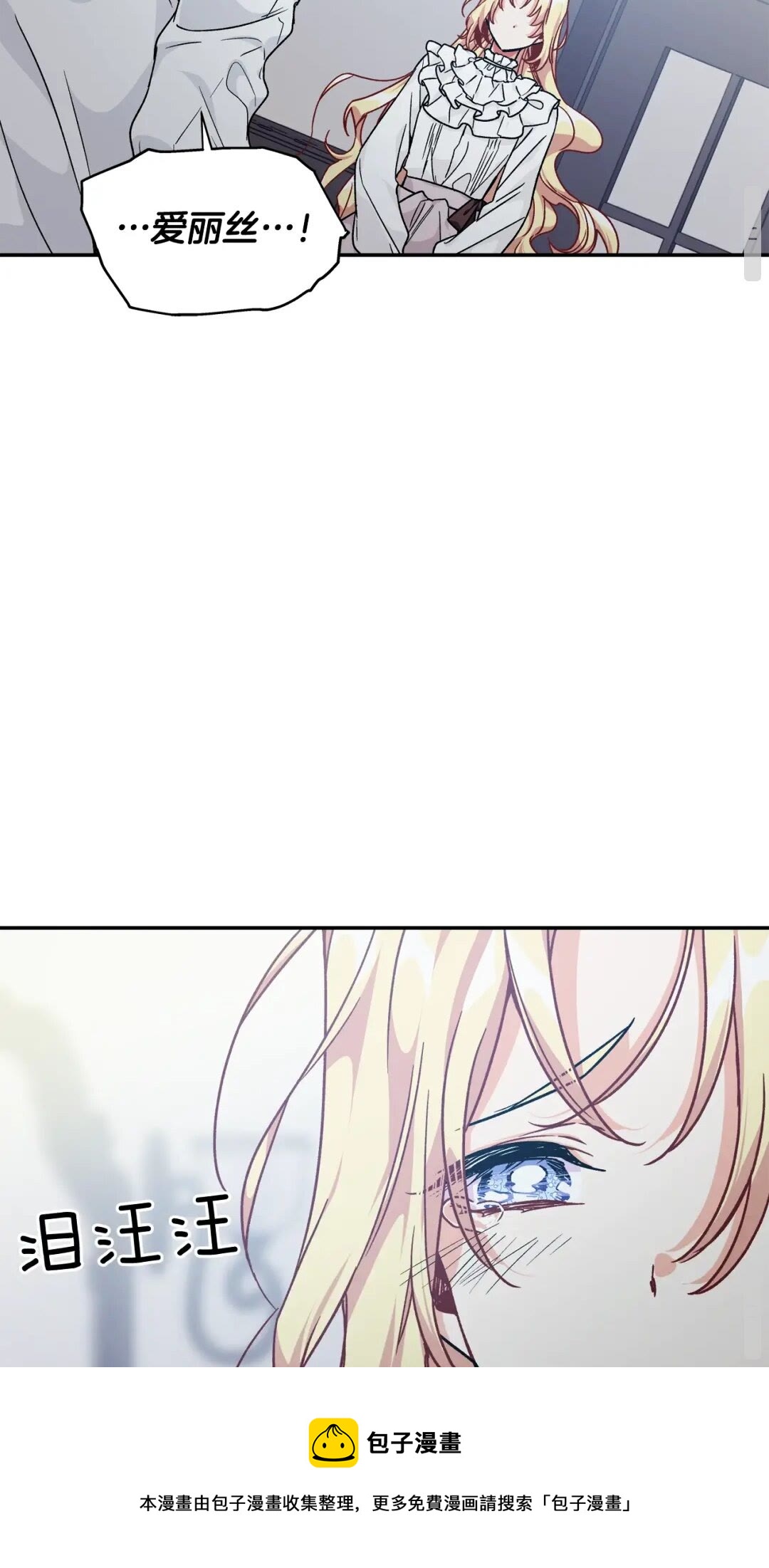 第15话 探视10