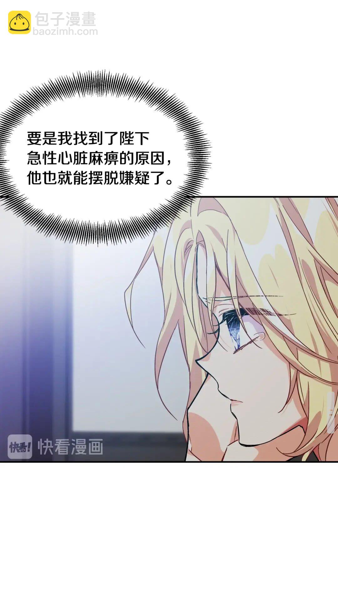 第15话 探视18