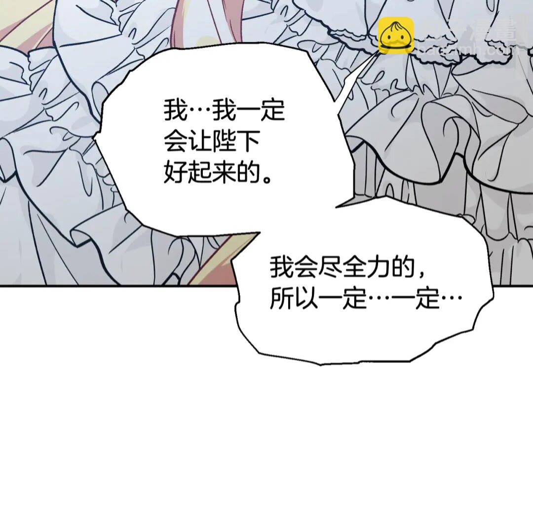 第15话 探视21