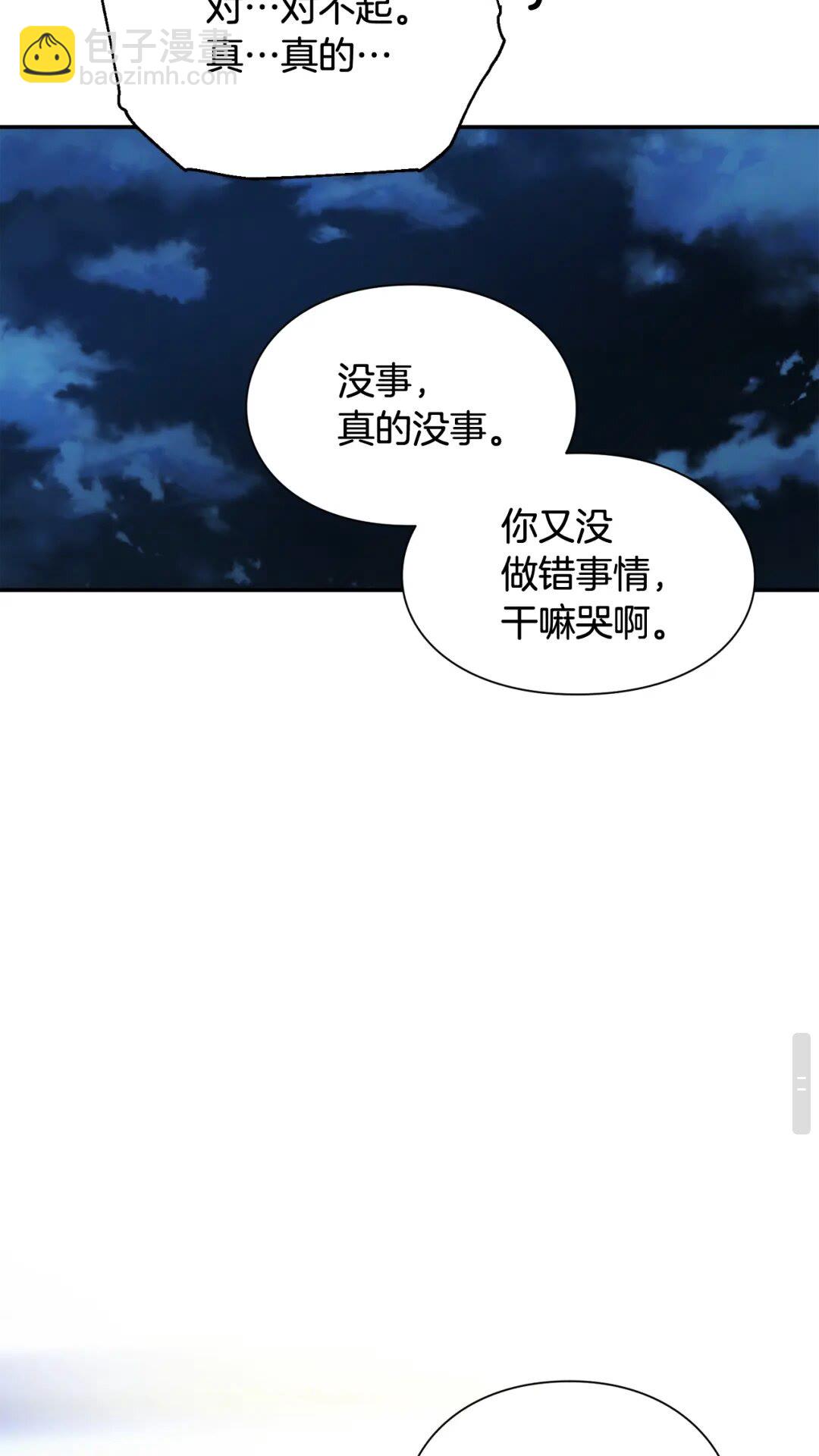 第15话 探视24