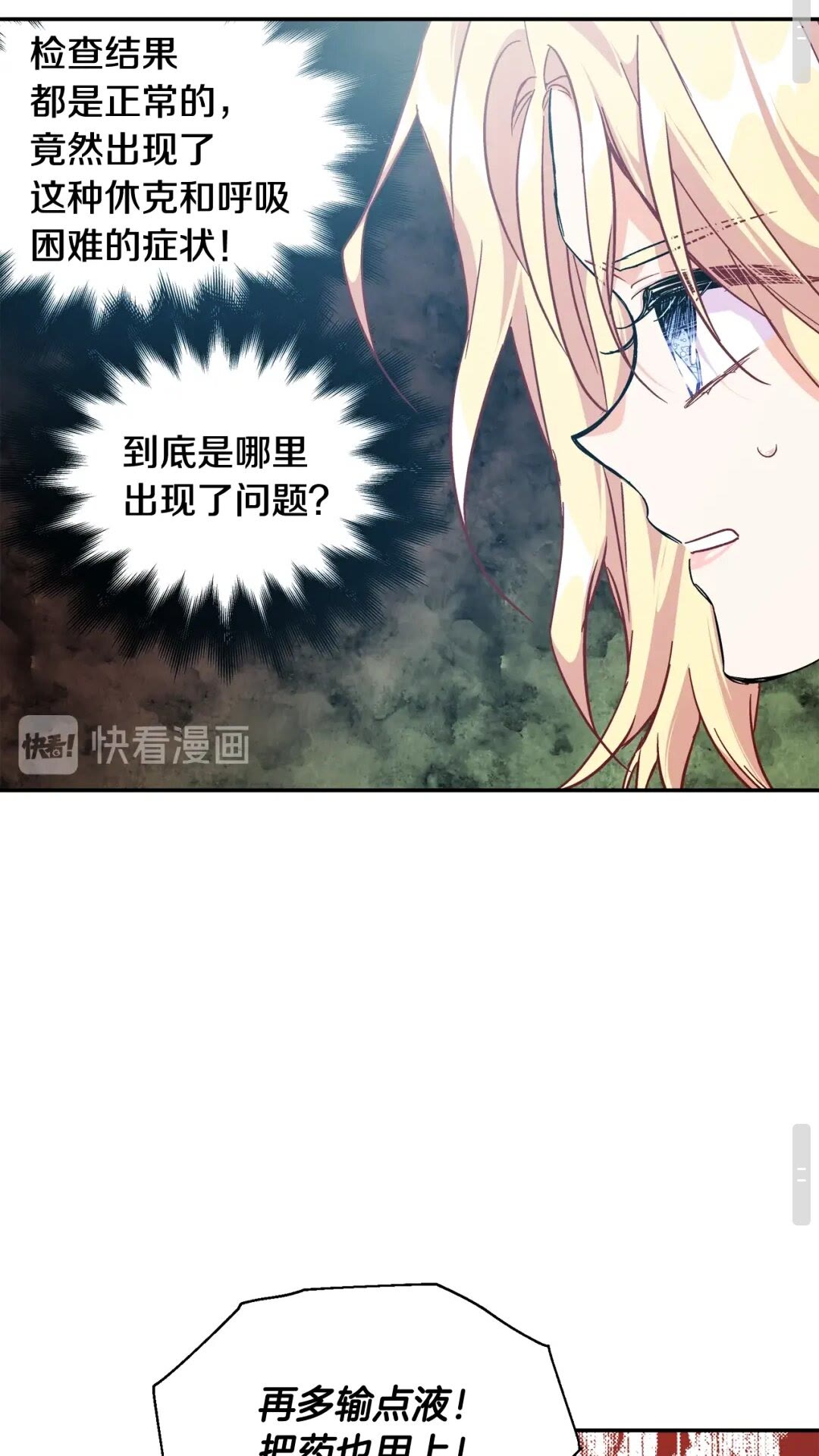 第15话 探视39
