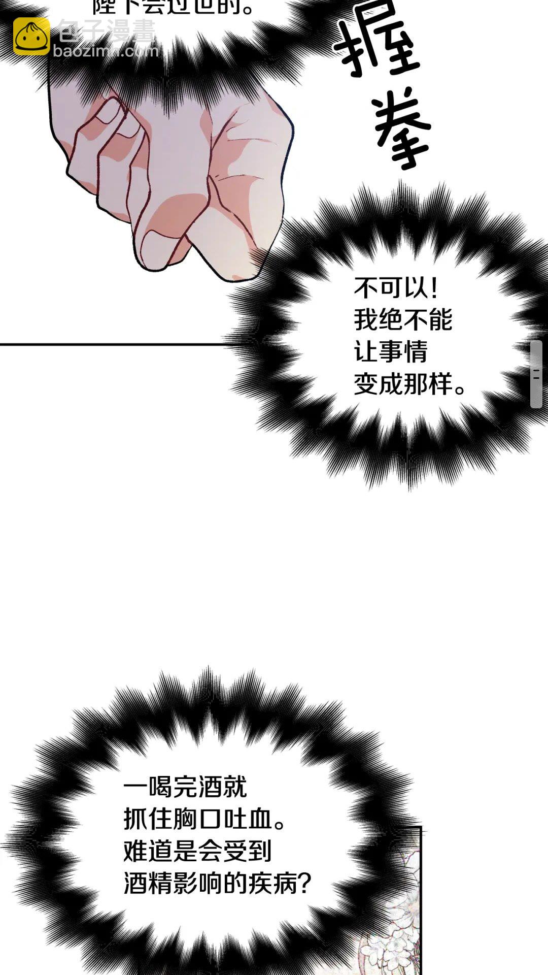 第15话 探视41