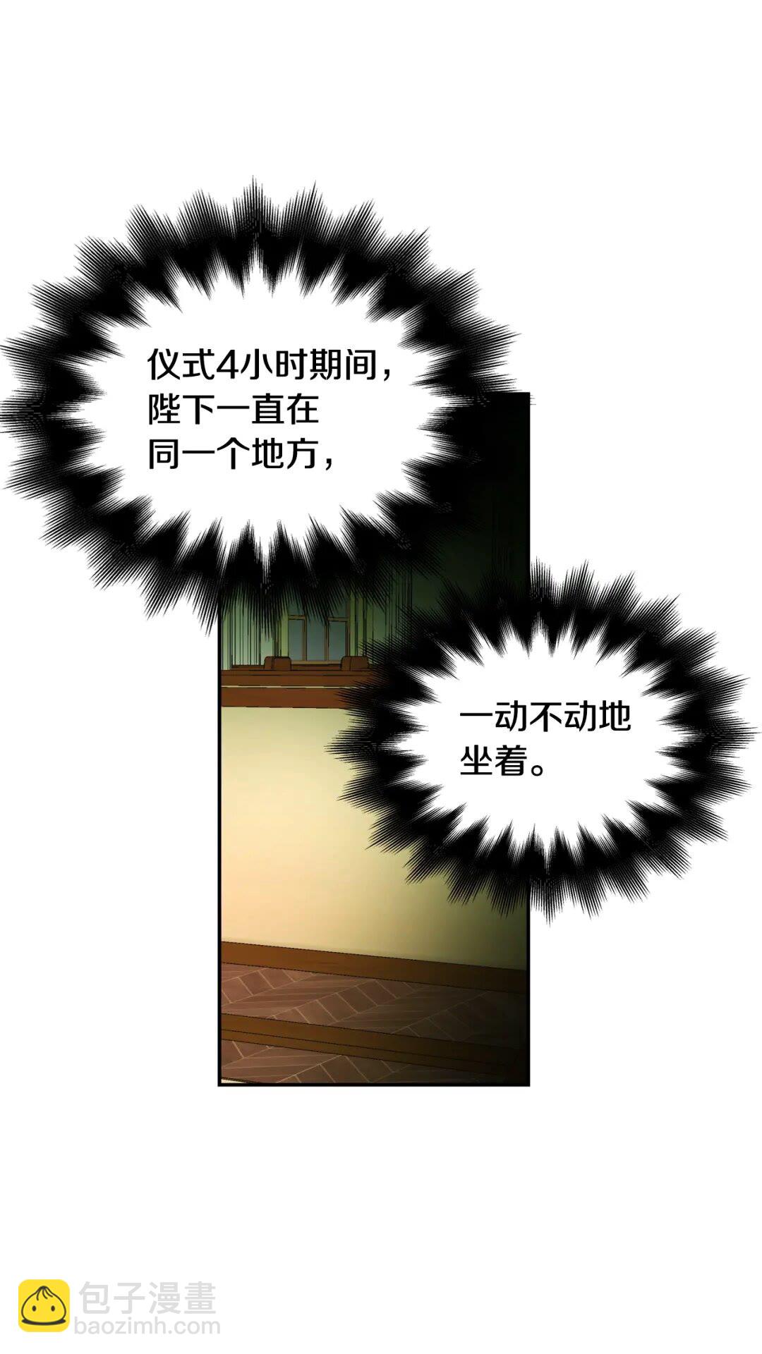 第15话 探视45