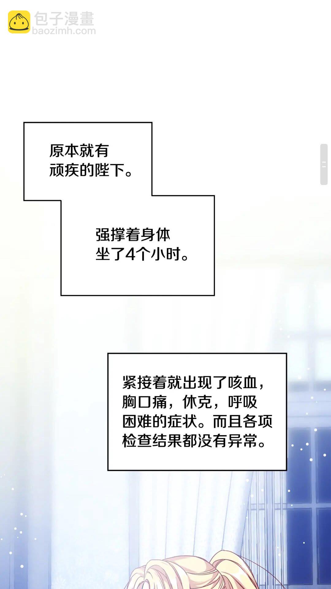 第15话 探视50