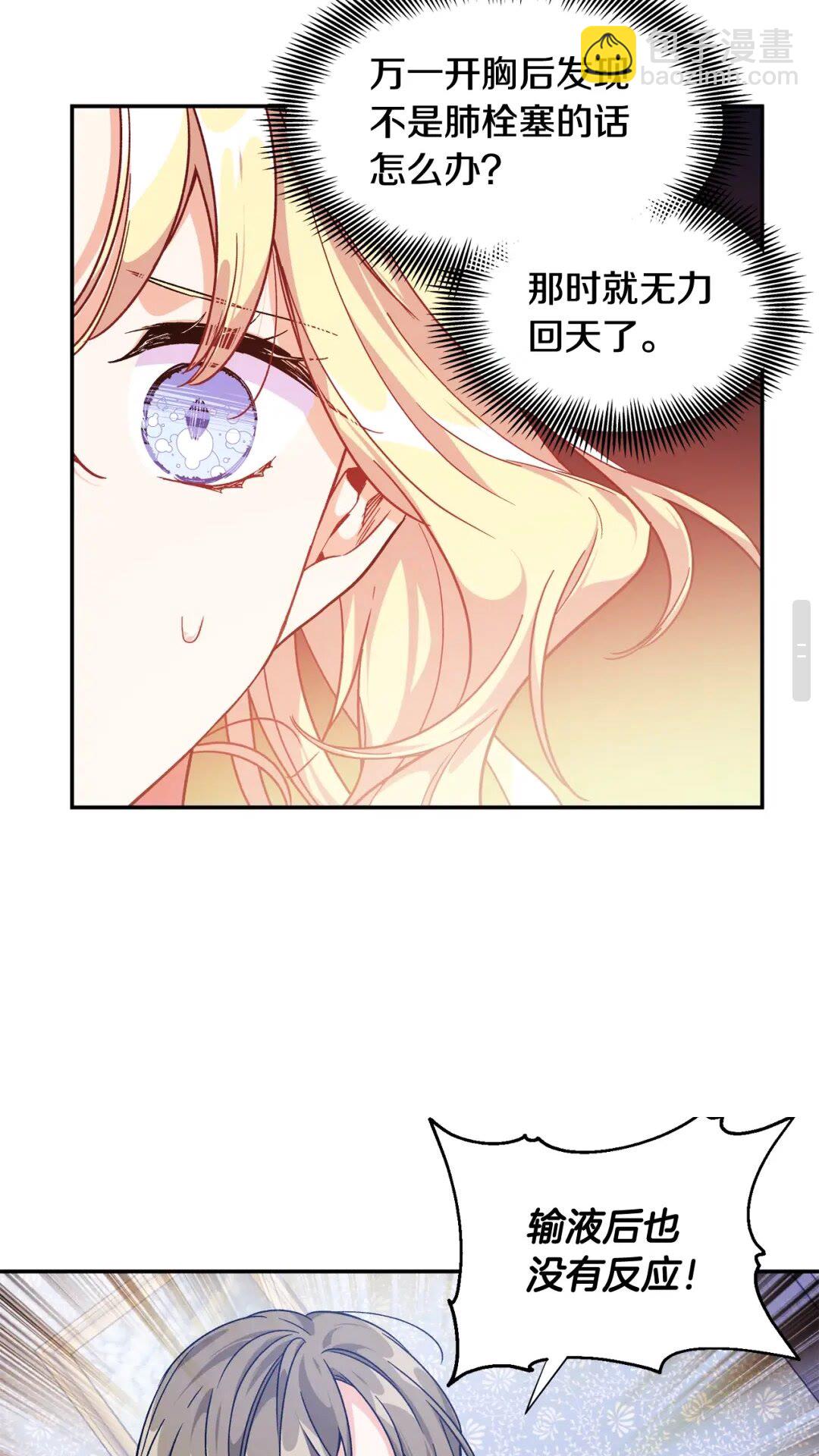 第15话 探视56