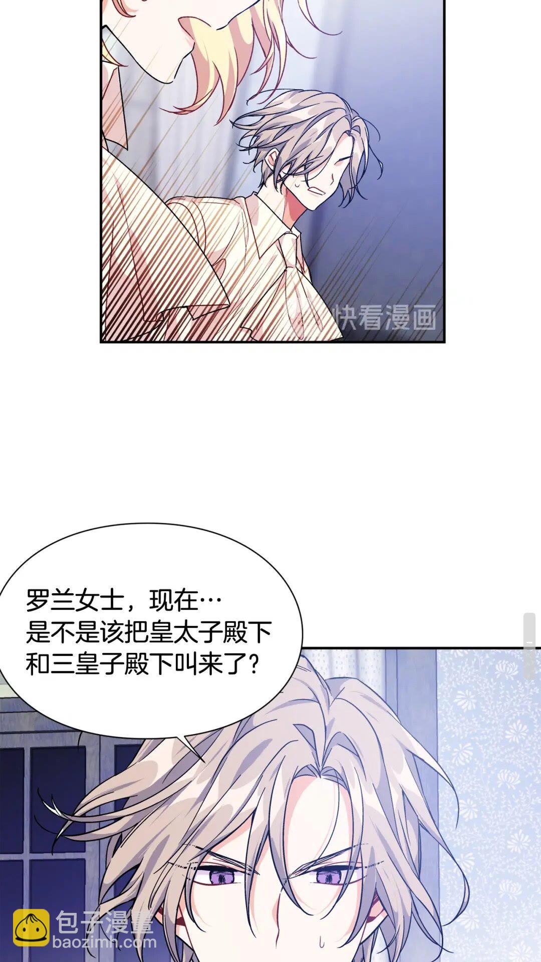 第15话 探视58