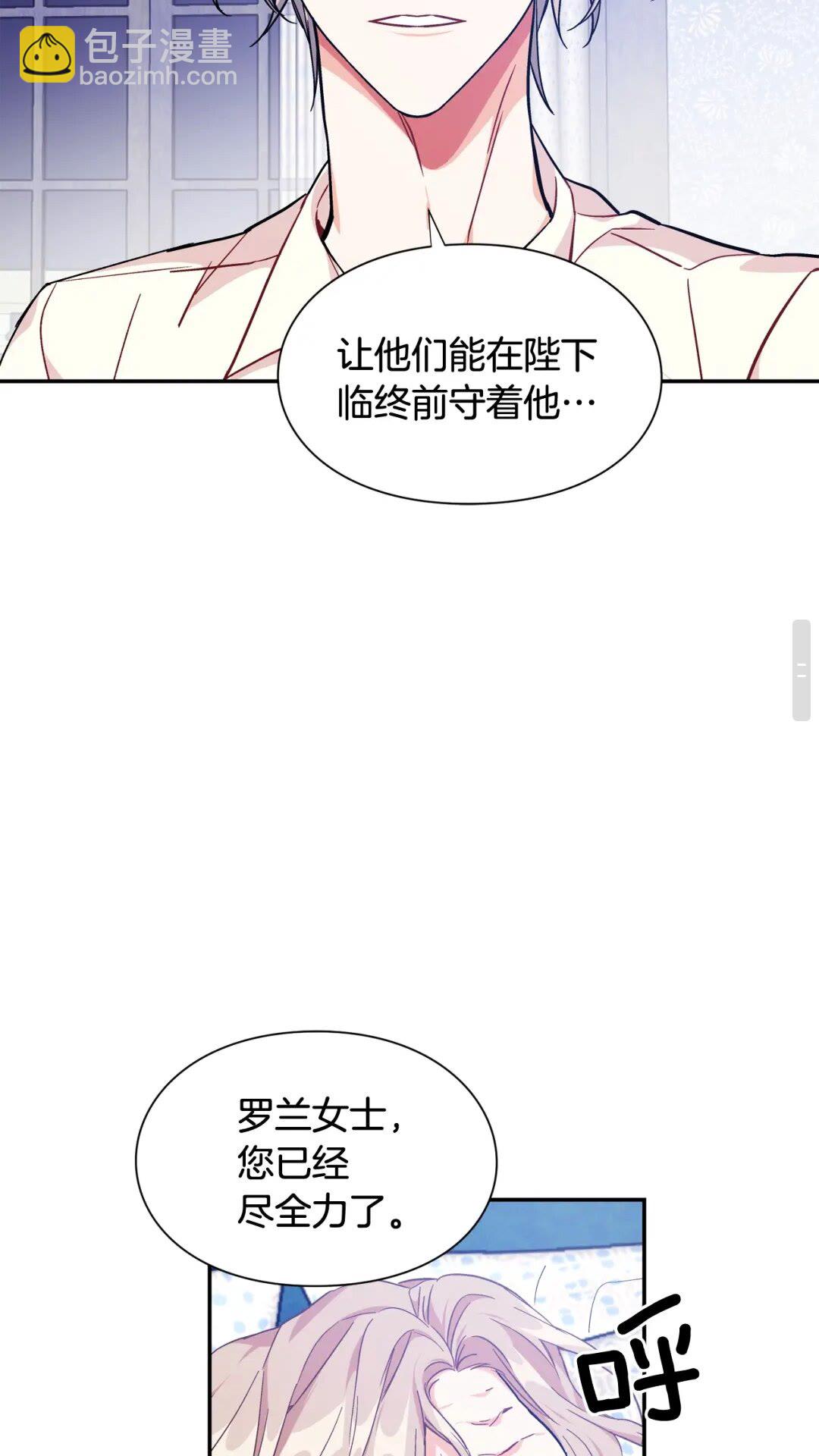 第15话 探视59