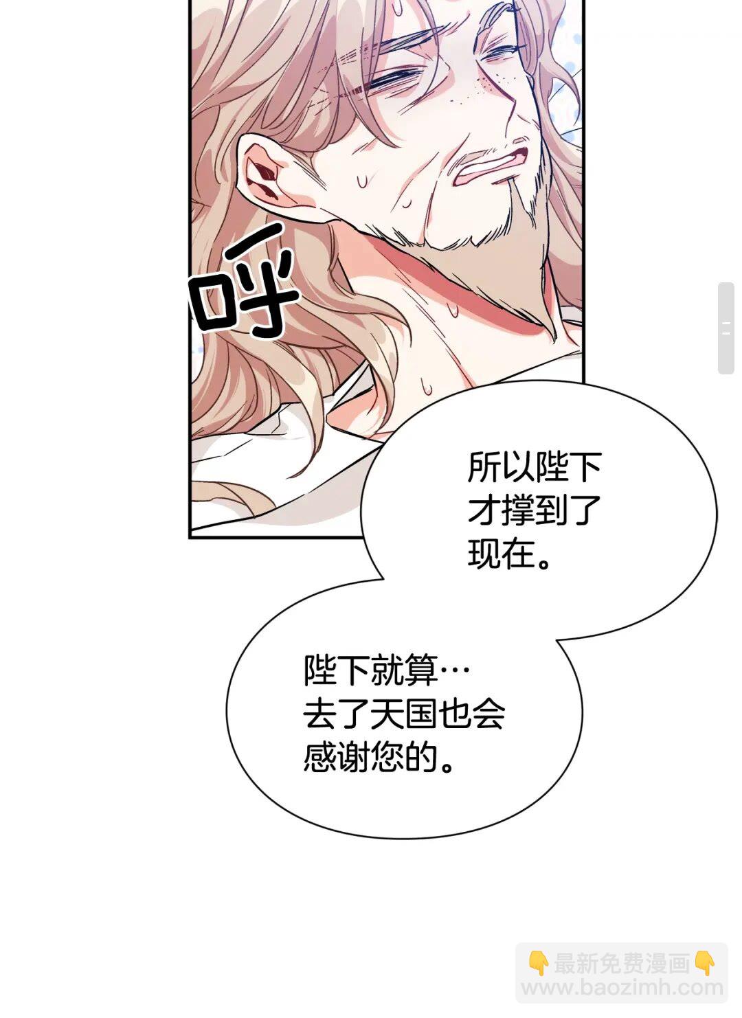 第15话 探视60