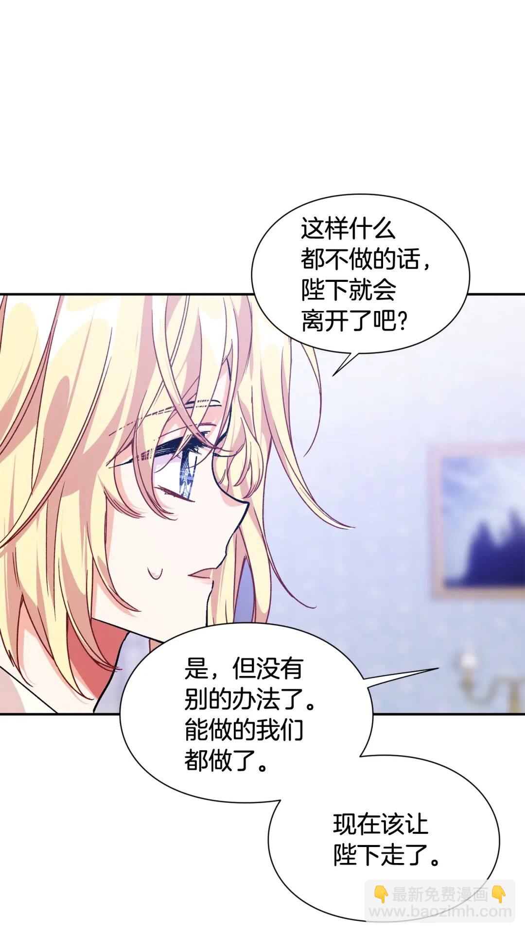 第15话 探视61