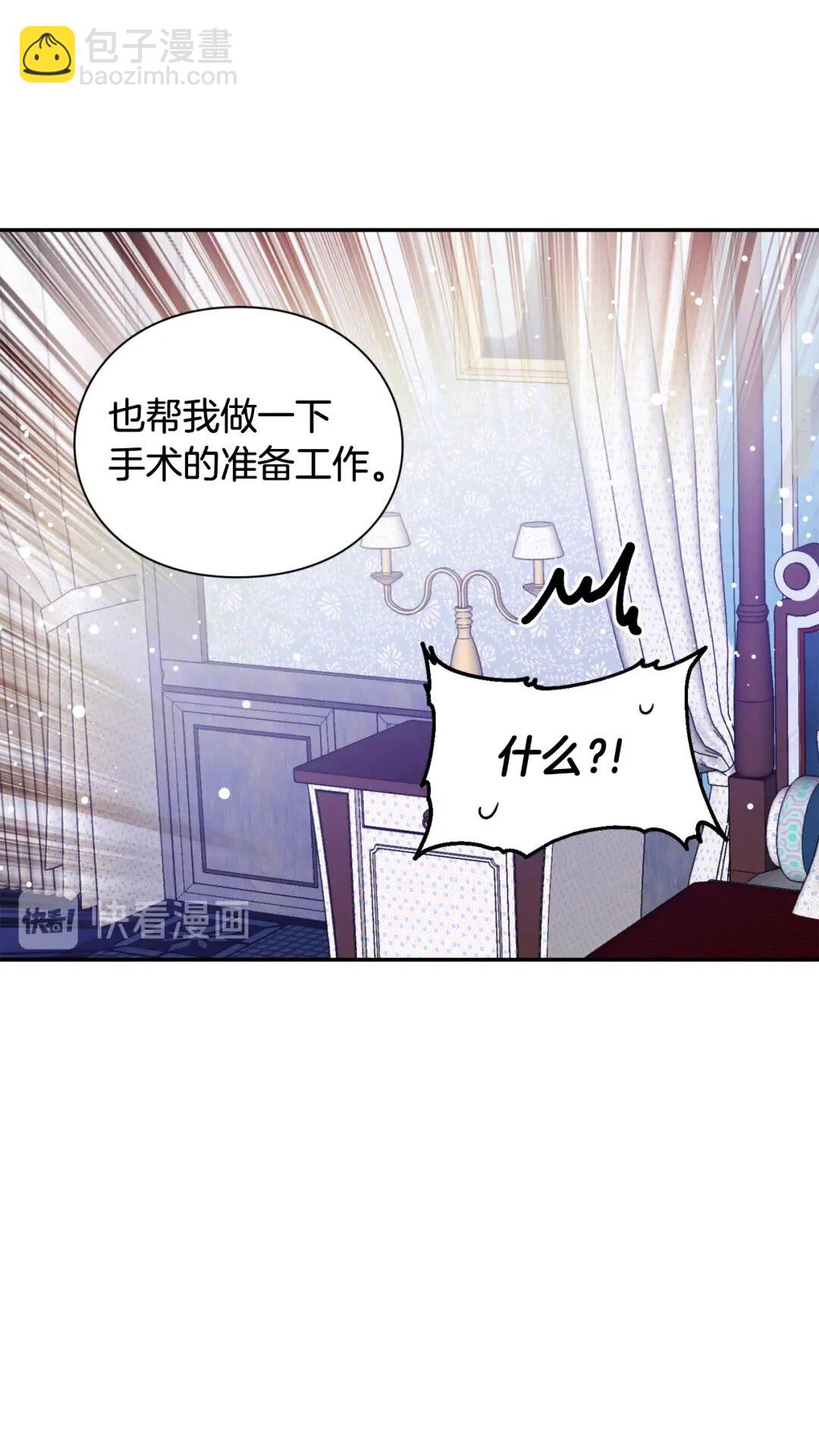 第15话 探视63