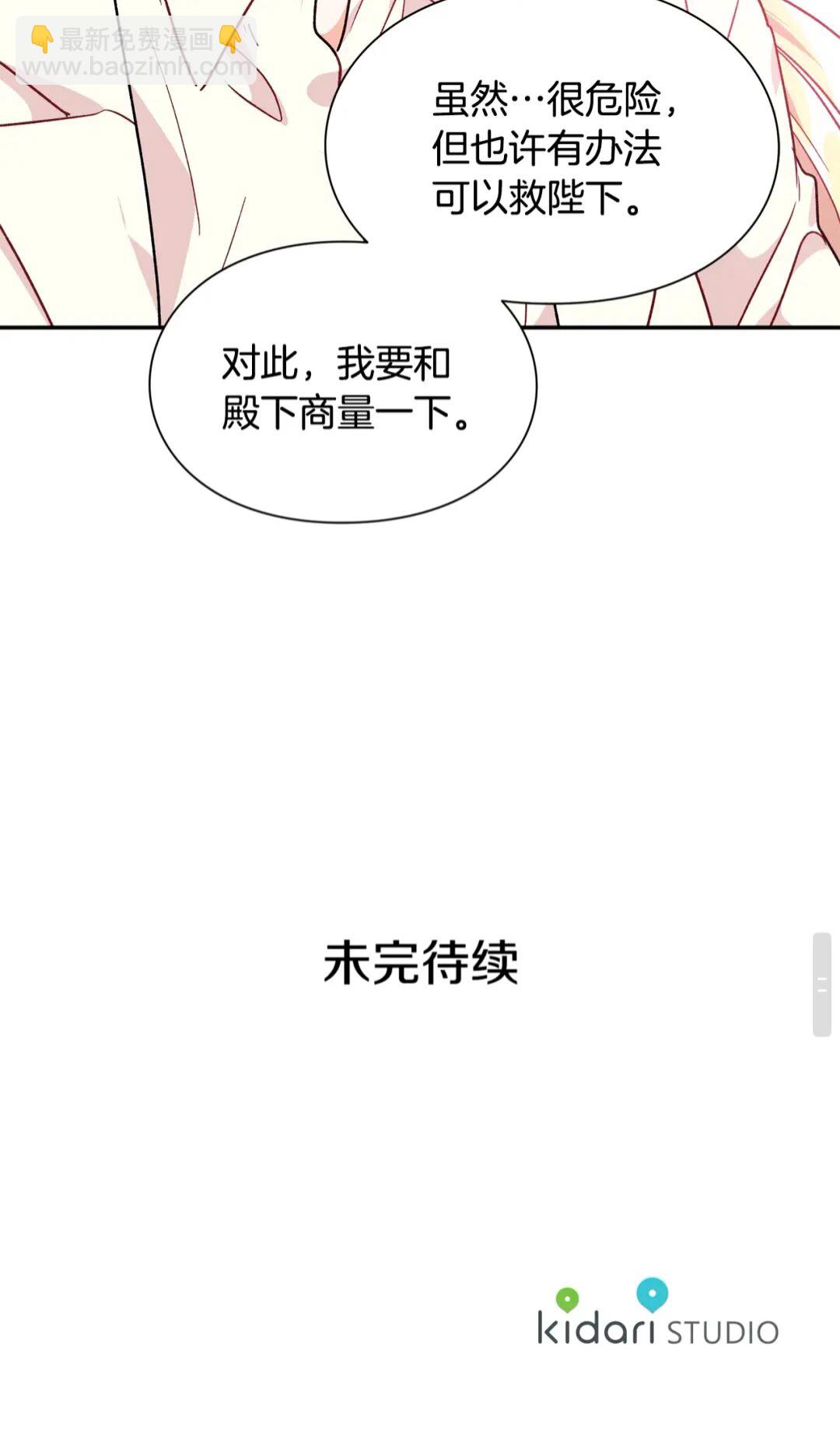 第15话 探视65