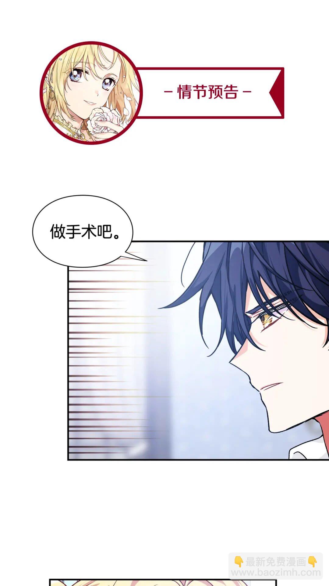 第15话 探视66