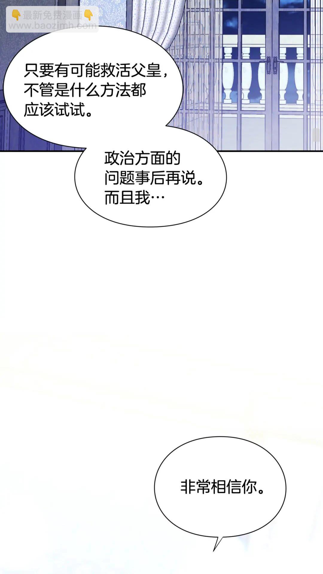 第15话 探视68