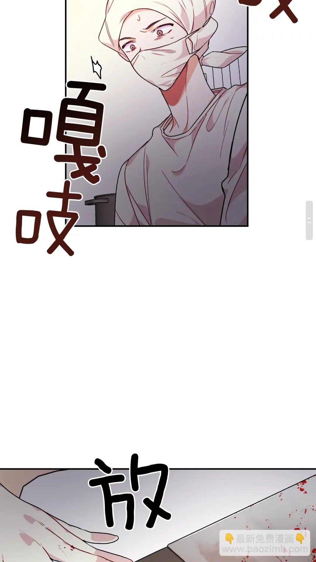 第16话 危险的抉择28