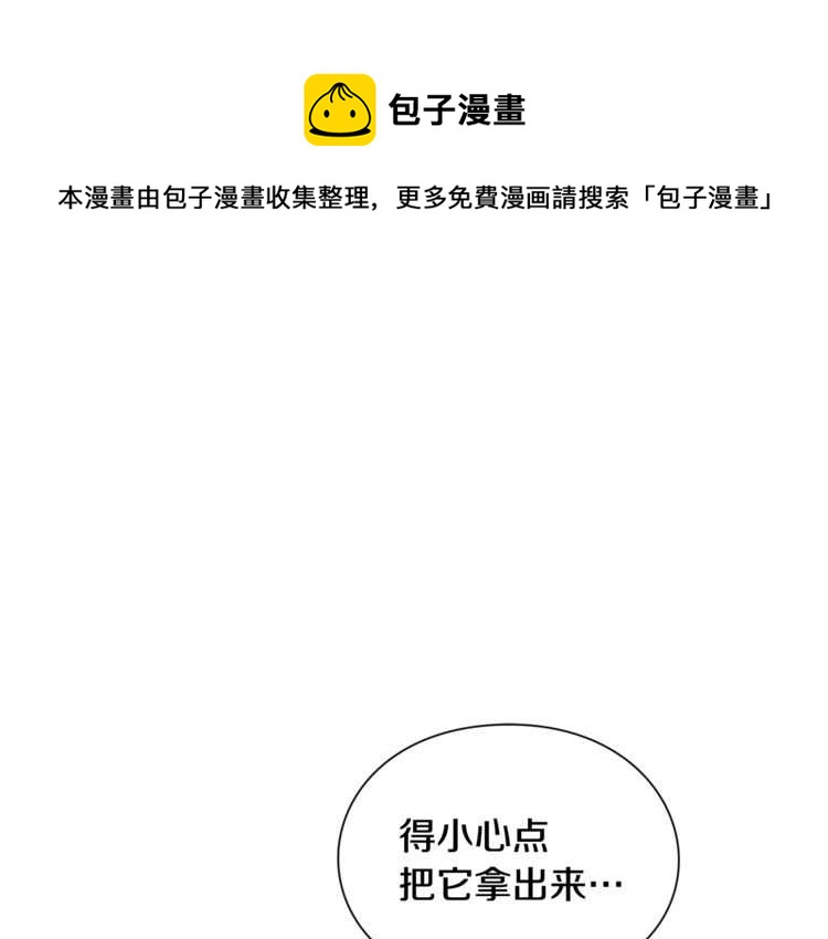 第17话 奖品0