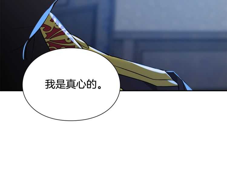 第17话 奖品100